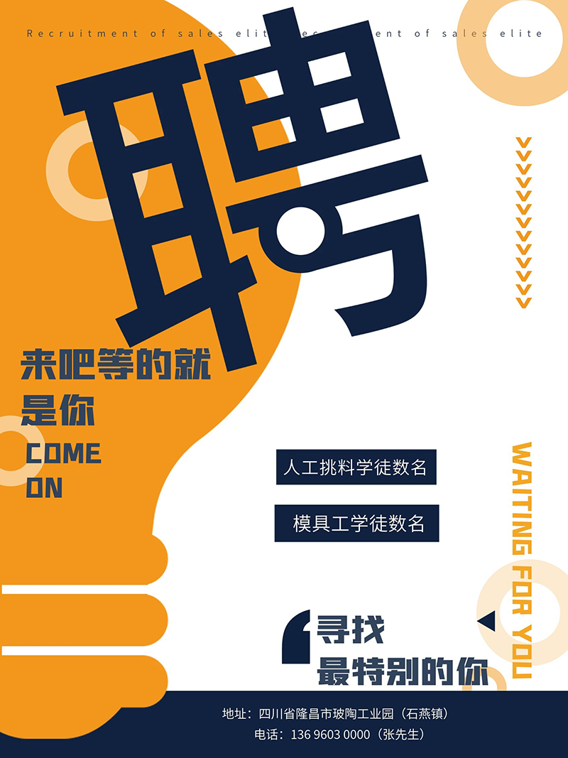 仿陶玻璃酒瓶廠家