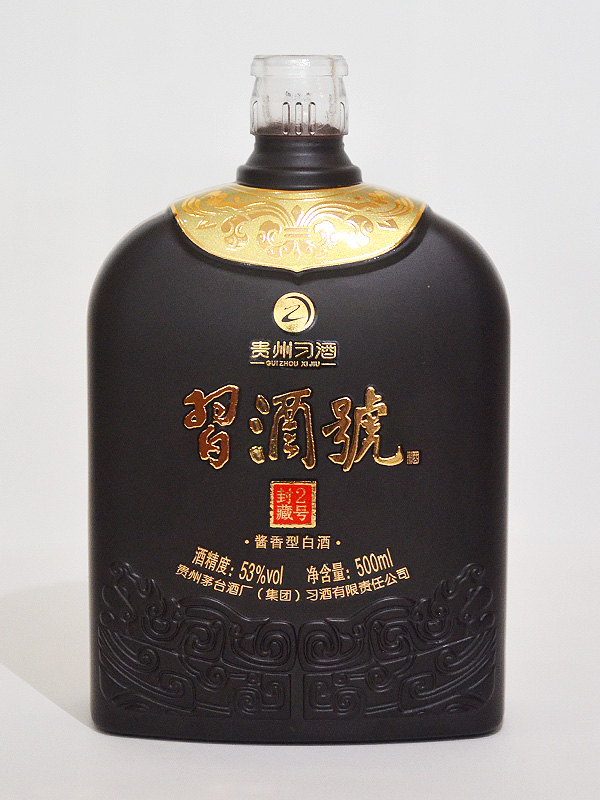 習(xí)酒封藏2號仿陶酒瓶