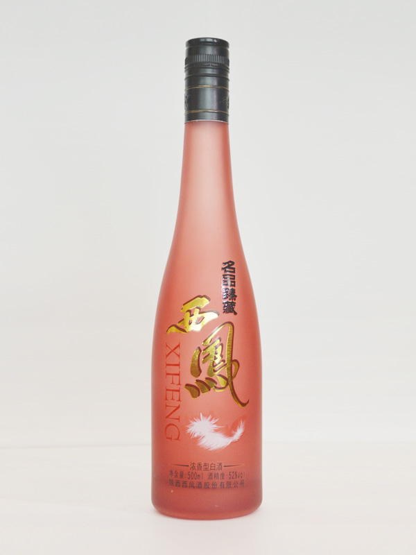 西鳳酒酒瓶