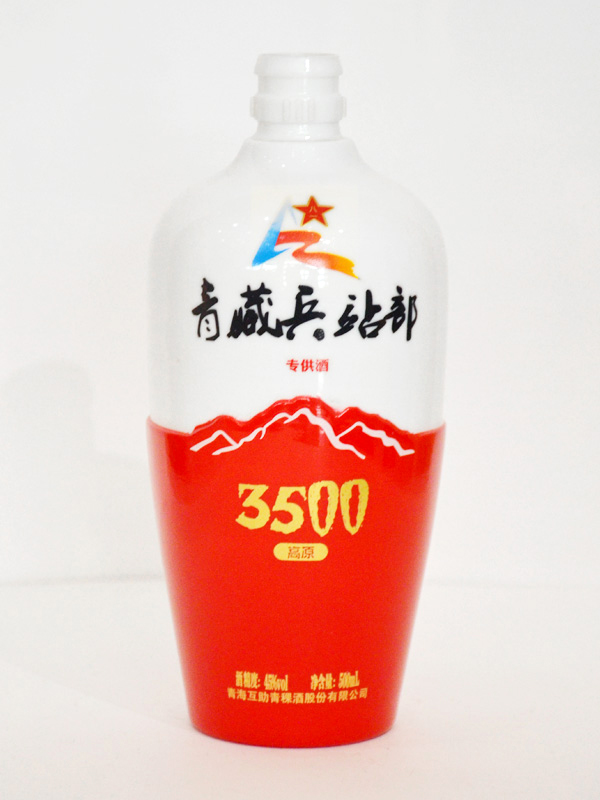 青藏兵站專供酒酒瓶