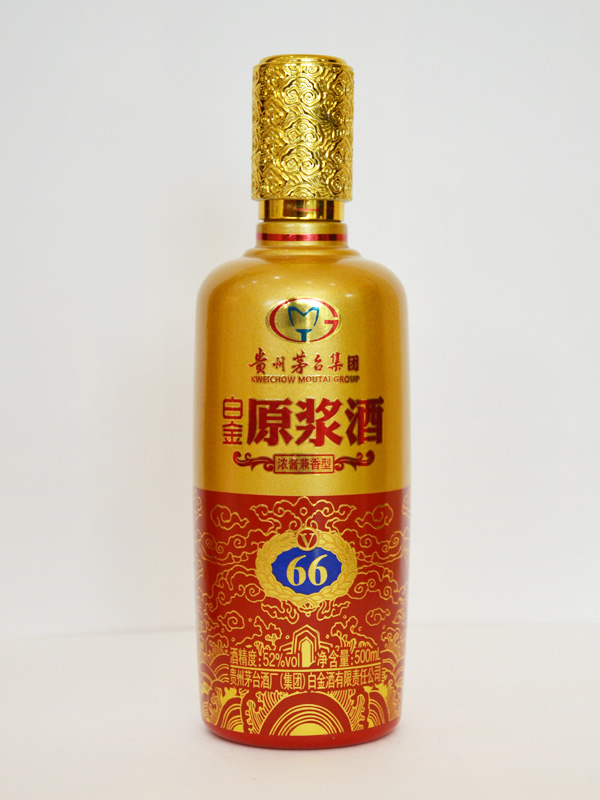 茅臺原漿仿陶酒瓶