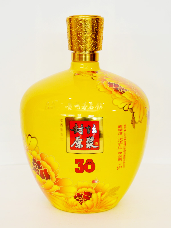 茅臺封壇原漿酒壇