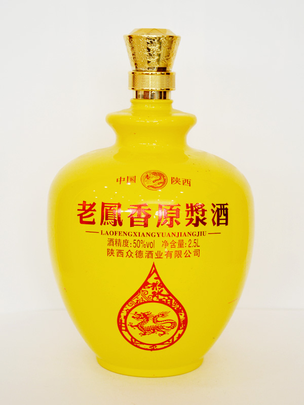 老鳳香仿陶酒瓶