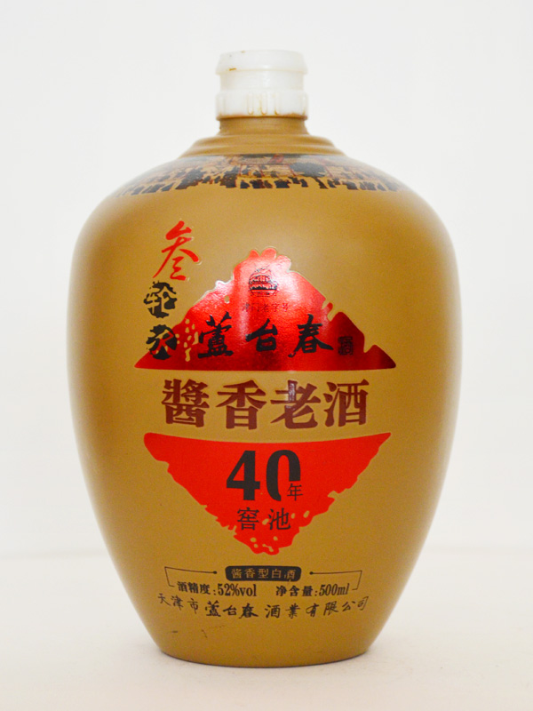 醬香老酒仿陶玻璃瓶
