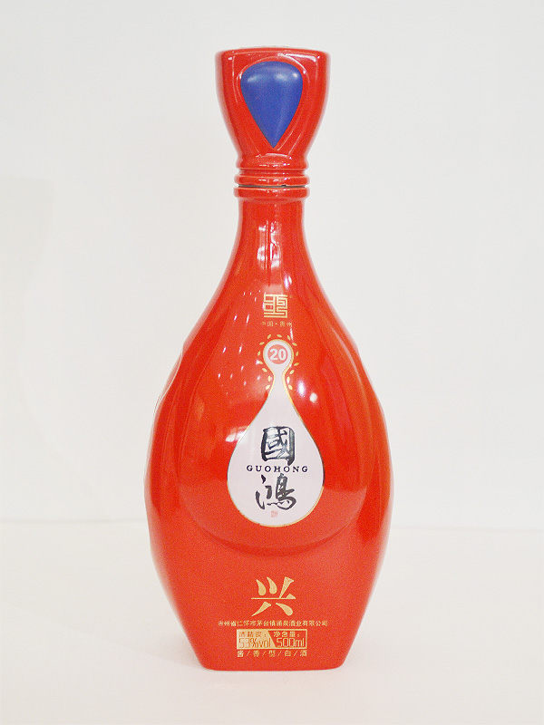國鴻仿陶玻璃瓶
