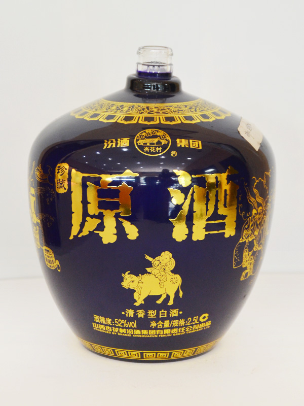 汾酒珍藏酒壇