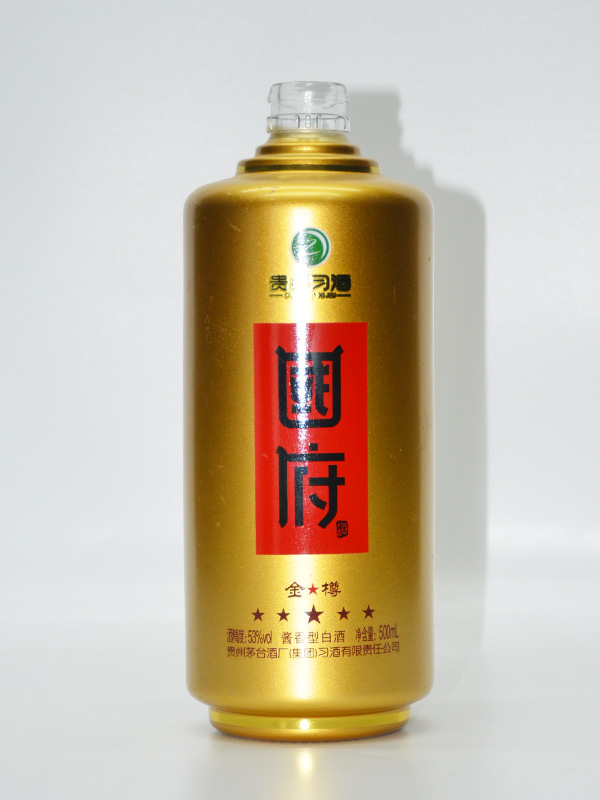 國府仿陶玻璃瓶