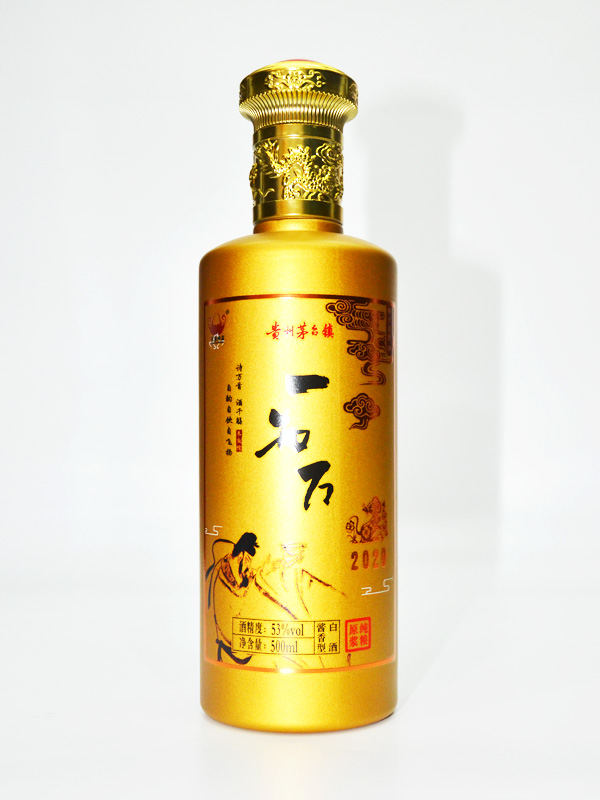 噴釉烤花玻璃酒瓶