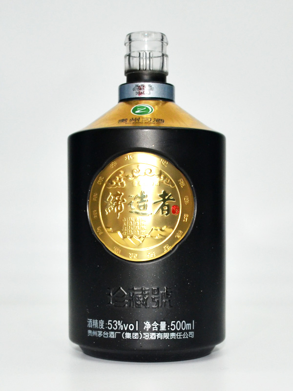 締造者噴釉玻璃酒瓶