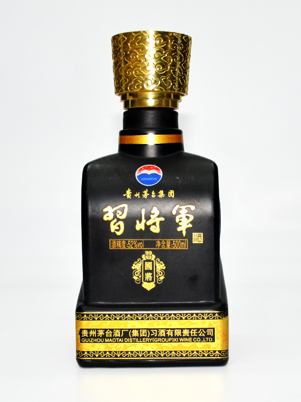 習(xí)將軍仿陶玻璃酒瓶