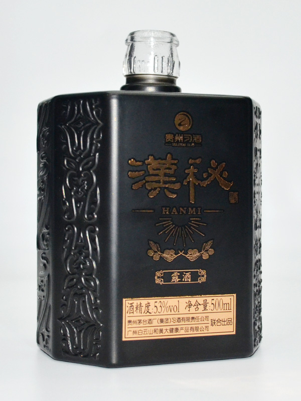 漢秘噴釉玻璃酒瓶