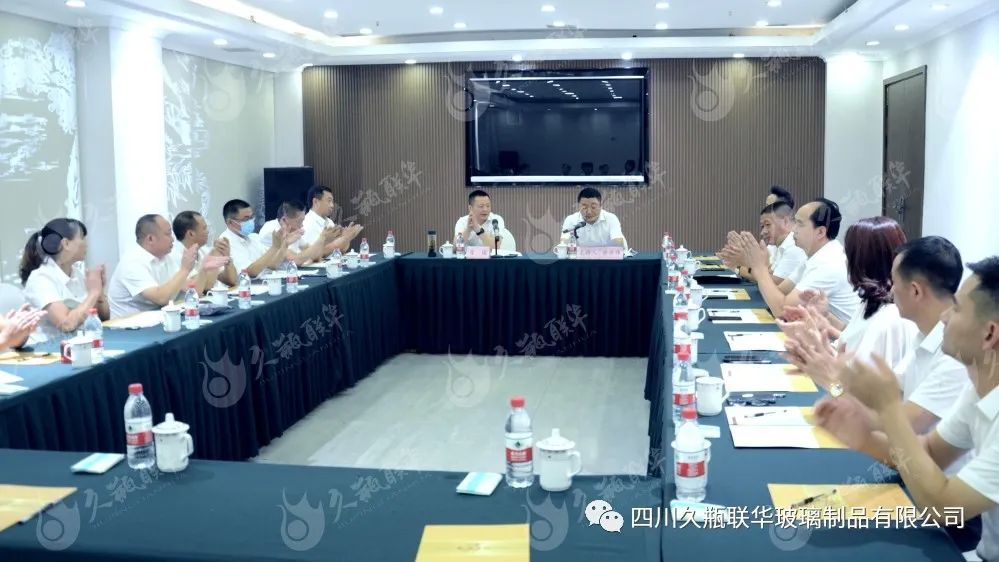 熱烈祝賀隆昌市成立玻璃陶瓷協(xié)會，久瓶聯(lián)華當選為協(xié)會理事單位
