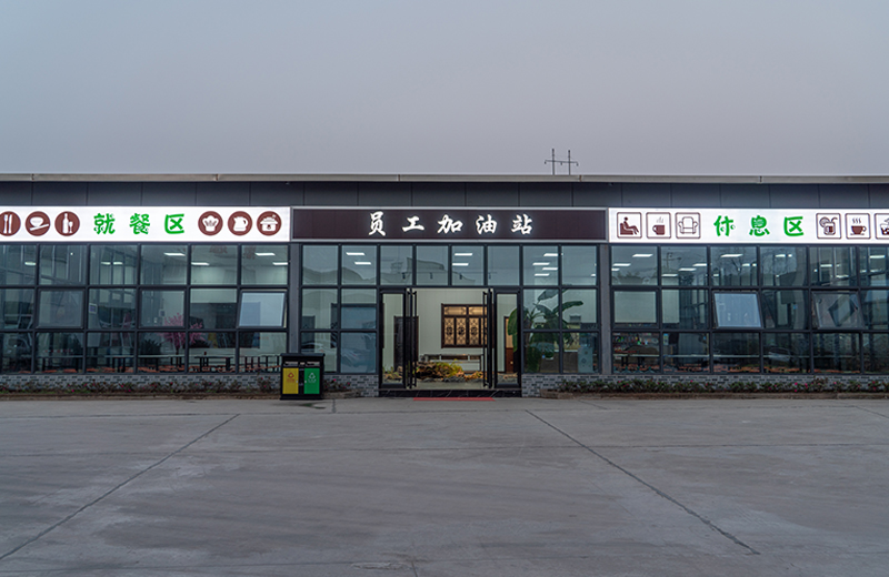 餐廳外景