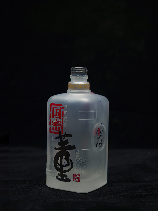 晶白料玻璃酒瓶廠家