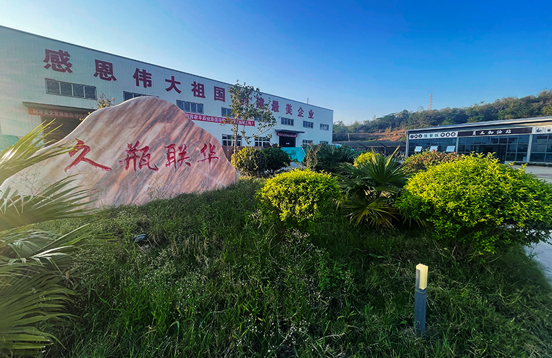 廠區(qū)綠化帶