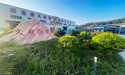 心系客戶(hù)，誠(chéng)信經(jīng)營(yíng)，筑牢質(zhì)量根基——聲明
