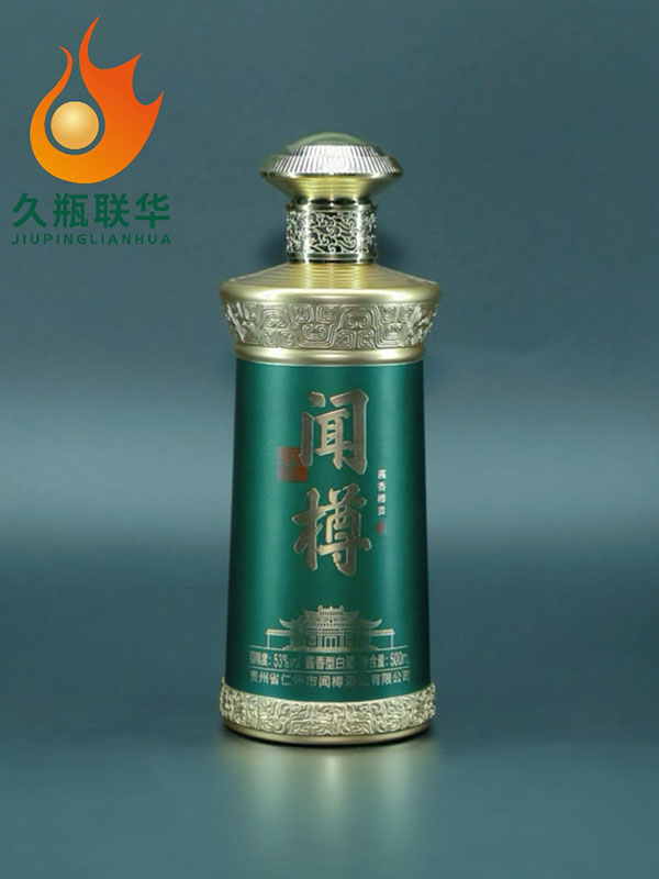 聞樽仿陶玻璃瓶