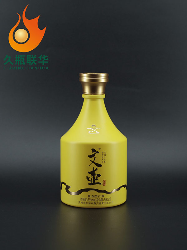 文壺仿陶玻璃瓶