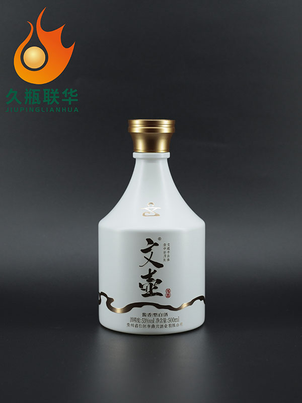 文壺仿陶玻璃瓶
