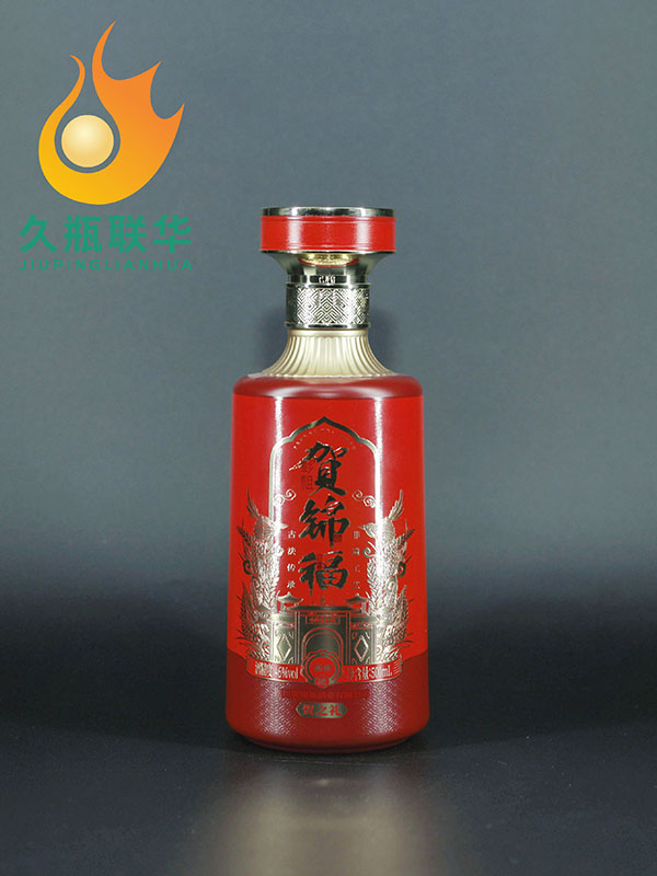 賀錦福仿陶玻璃瓶