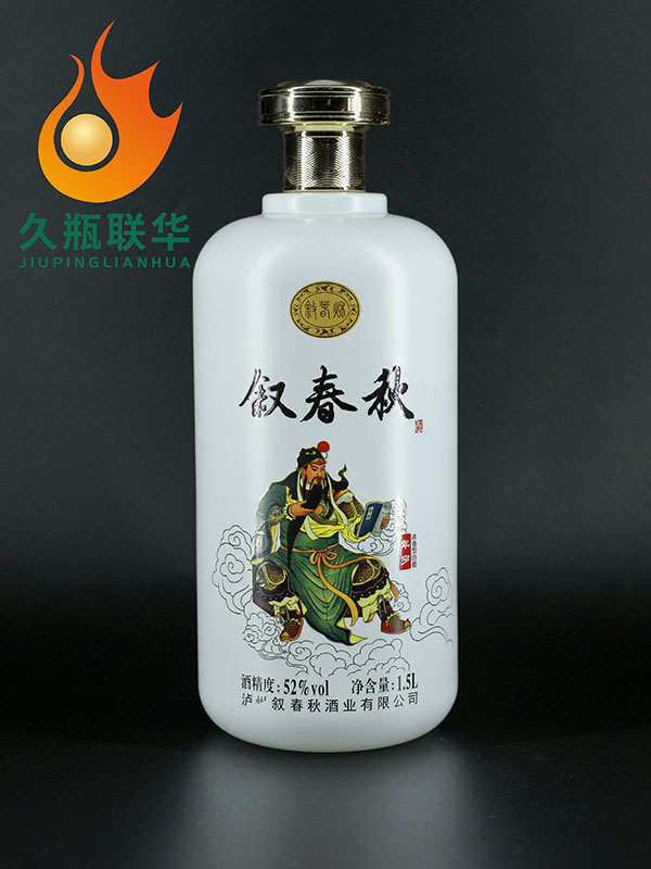 敘春秋仿陶玻璃瓶