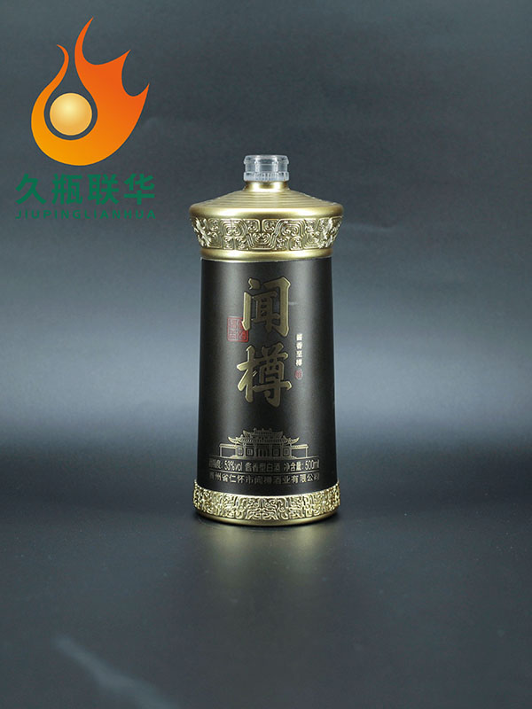 聞樽仿陶玻璃瓶