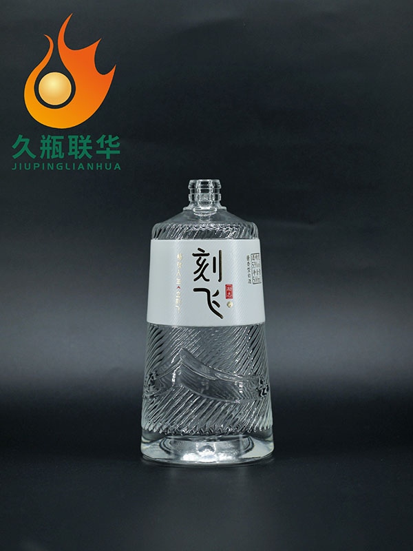 刻飛勵(lì)志晶白料酒瓶