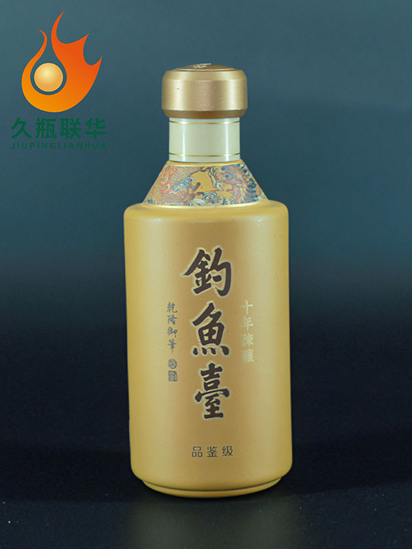 釣魚臺仿陶玻璃瓶