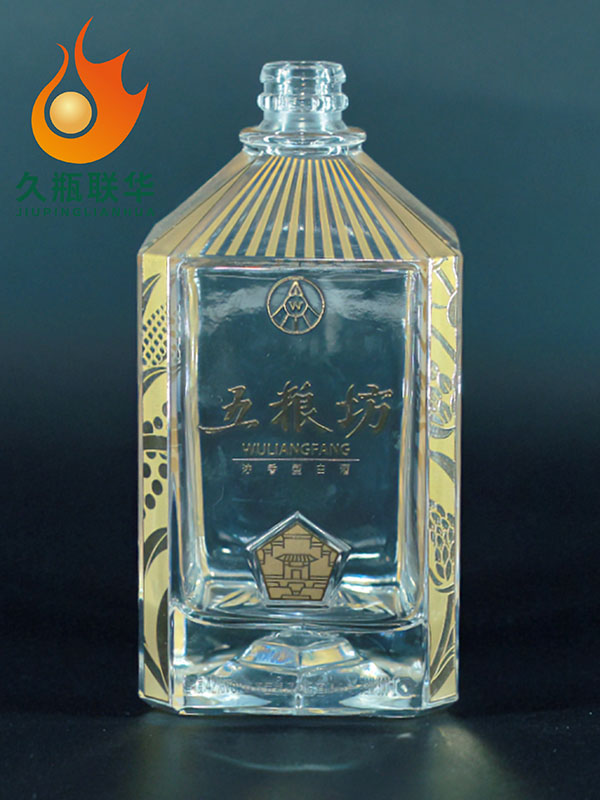 五糧坊晶白料酒瓶