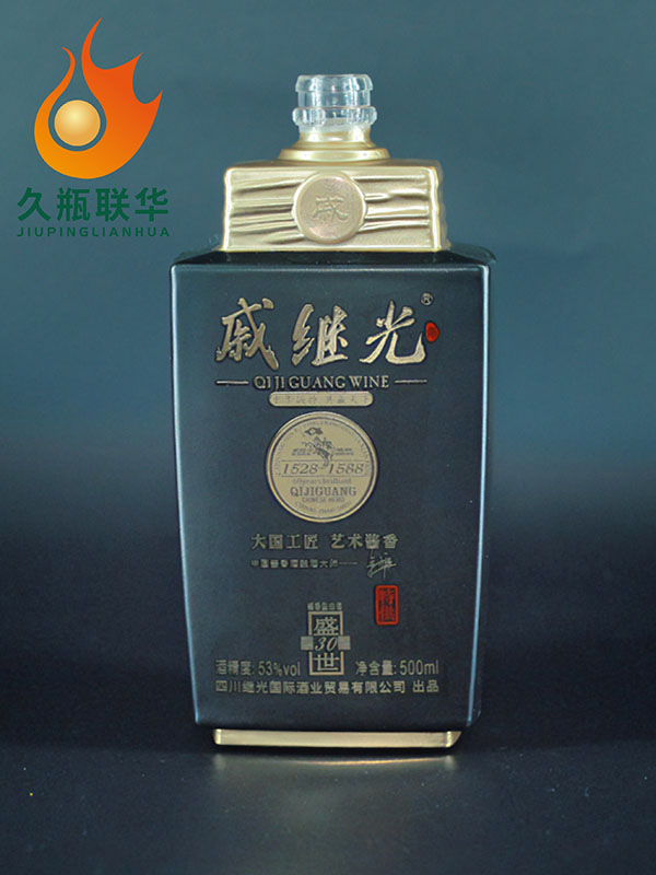 戚繼光仿陶玻璃瓶