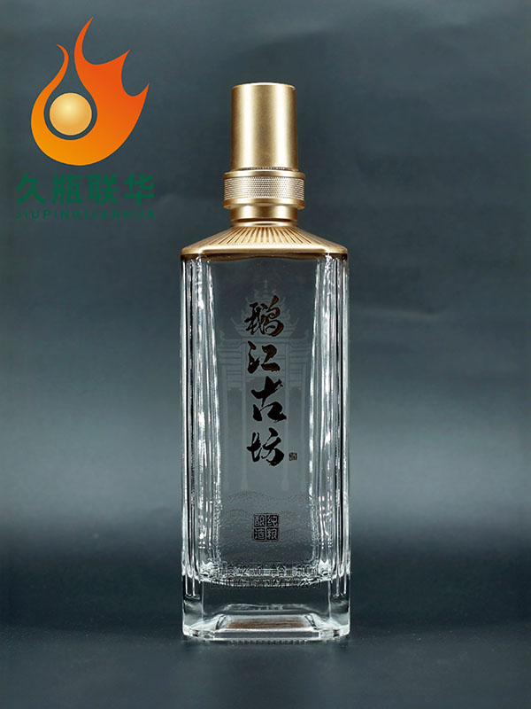 鵝江古坊晶白料酒瓶