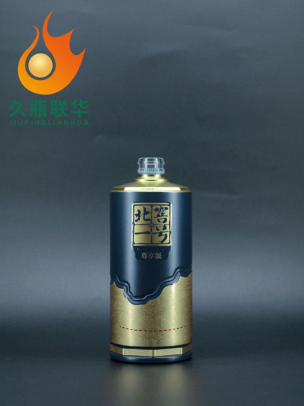 北窖一號(hào)尊享版