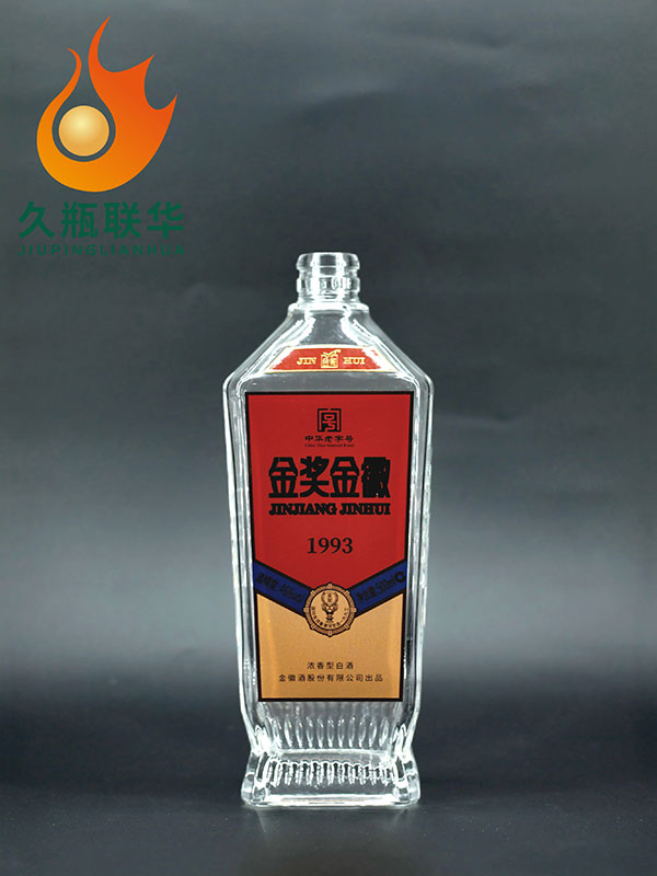 金獎金徽晶白料酒瓶