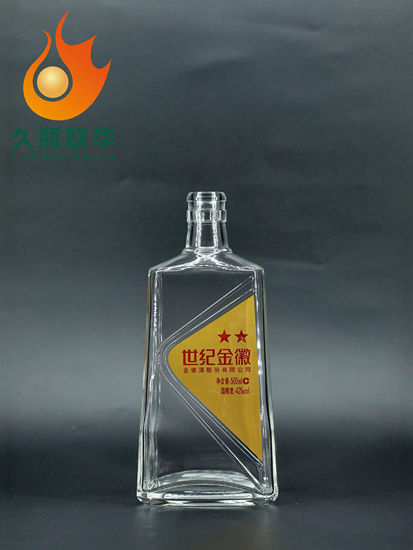 世紀金徽晶白料酒瓶