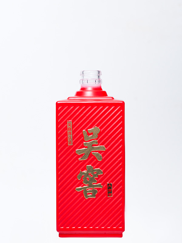 吳窖仿陶玻璃瓶