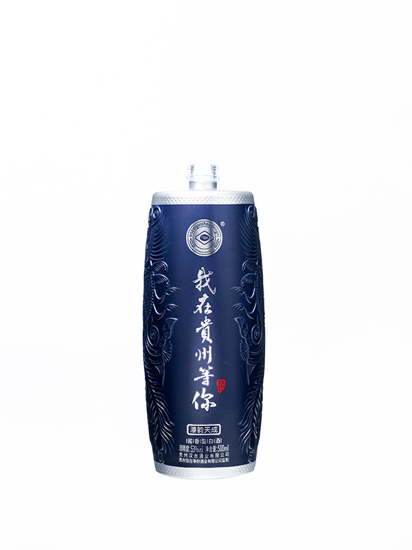 我在貴州等你仿陶玻璃瓶