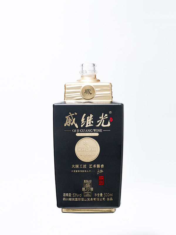 戚繼光仿陶玻璃瓶