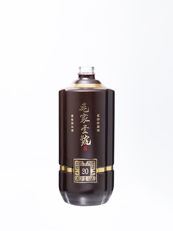 毛家壹號(hào)仿陶玻璃瓶