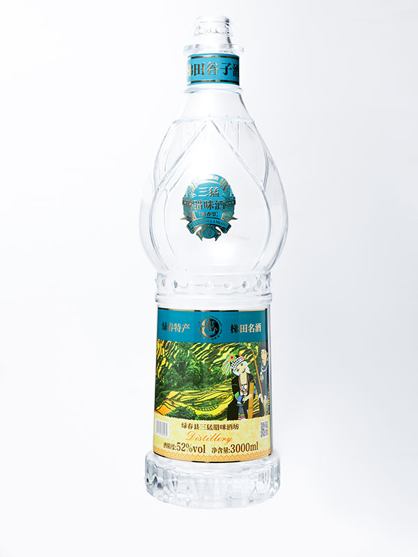 三猛臘咪酒晶白料酒瓶