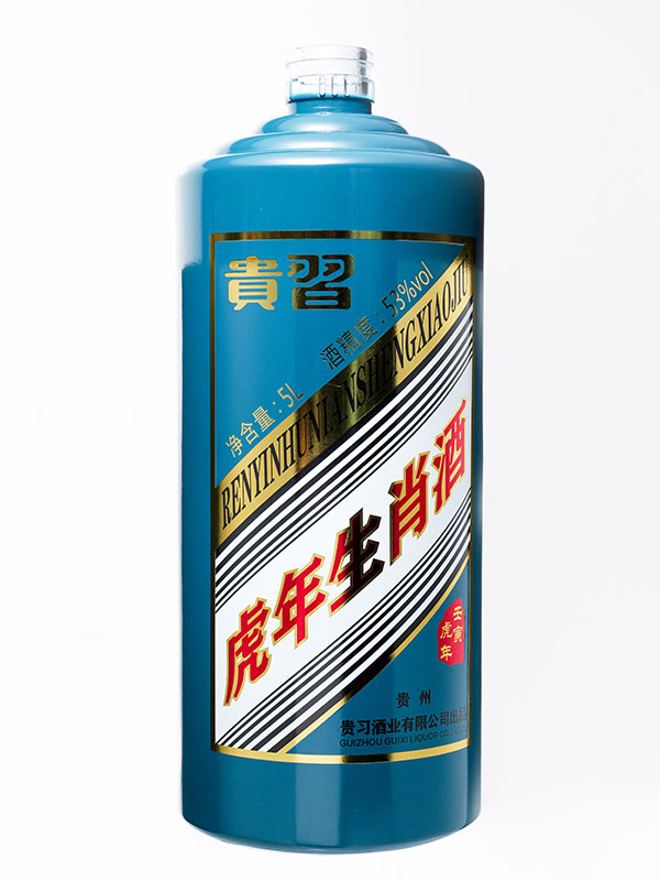 貴習(xí)虎年生肖酒仿陶玻璃瓶