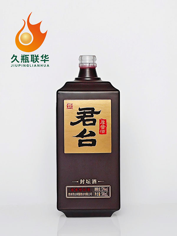 君臺仿陶玻璃瓶