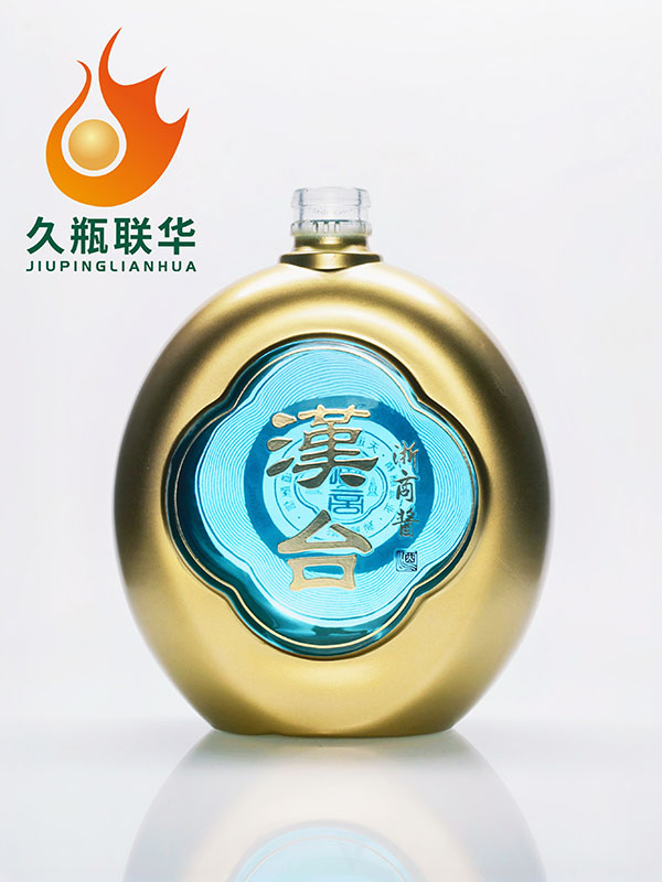 漢臺仿陶玻璃瓶