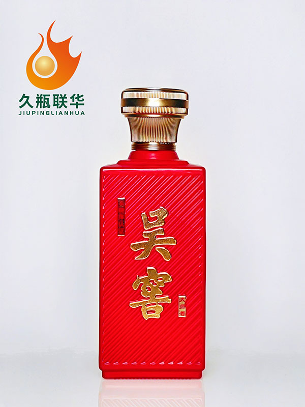 吳窖仿陶玻璃瓶
